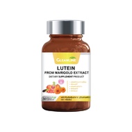 Lutein ลูทีน 500 มก. 30 แคปซูล กลีนไลน์