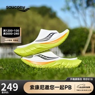 Saucony周翊然同款索康尼摇篮2夏季时尚一脚蹬拖鞋男女休闲鞋白绿黑43