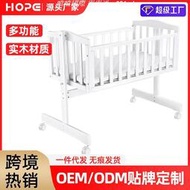 跨境嬰兒床歐式實木寶寶小搖床新生兒白色床多功能BB床