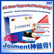 🏅神髓膏HH新包装/官方正品❗拒绝❌假货📣【超值赠品🎁免费】Jointment 神髓膏有效帮助肩颈酸痛/手腕疼痛/坐骨神经痛/膝盖关节痛（30g）
