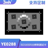 3nh Car Camera Resolution Test Card YE0288 Resolution ISO16505 Resolution Test Card