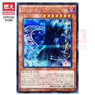YUGIOH CARD Magician of Dark Illusion 黑幻想魔导士 TDIL-JP017 DP23-JP006 SER N [KOKORO 游戏王] [魔法师] [暗]