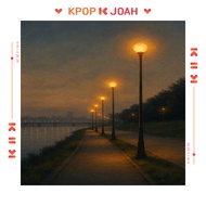 (kit ver.) WOOBIN (LUMINOUS) [I hate it when...] 1st Single Album (14th Nov.2025)