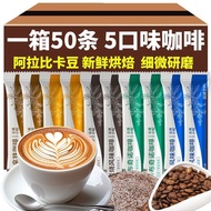 Yunnan Coffee Silky Latte Capsicino Three-in-One Instant Coffee Bar with Extra Thick Charcoal Blue Mountain Coffee