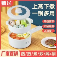 🚓Mini Student Dormitory Integrated Multifunctional Electric Caldron Electric Hot Pot Instant Noodles Small Electric Heat