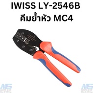 IWISS LY-2546B MC4 Head Pliers Solar Cell Work