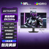 [China Plug Adapter Needed] AOC | AOC 27-Inch 2K Gaming Monitor Q27G4/D High Refresh Rate 210Hz Exte