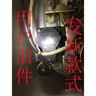 Universal WI4538