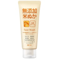 Rosette Additive-Free Rice Bran Face Wash Foam AZ 140g (Face Wash for Sensitive Skin) 100% Plant-Der