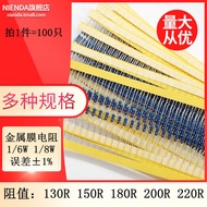 Metal Film Five-Color Ring Resistor 1/6W 1/8W 1% 130 150R 180R 200R 220R Ohm