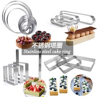 Round Stainless Steel Perforated Breathable Tart Ring Perforated Round Ring Biscuit Tart Ring Baking Mold Press Bar