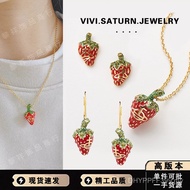 High Version Earrings Three-Dimensional Necklace Earrings LEONELA Half-Sided Queen West Strawberry T