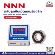 Deep Groove Ball Bearing 6311 DD