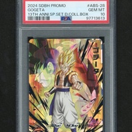 St12-003 Gogeta Super Handsome Dragon Ball Bandai Card Gaohan psa10