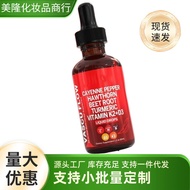 TK Product Chili Liquid Drops Hawthorn Fruit Supplement Vitamin D3 K2 Beetroot Drops Can Be Customiz