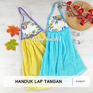 Hanging Hand Towel Hanging Hand Towel Hanging Napkin (8104017)