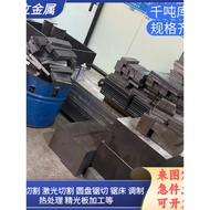 S7 5Cr3Mn1SiMo1V A2 Cr5Mo1V Steel Plate 17-4ph 0Cr17Ni4Cu4Nb SUS630 Rod