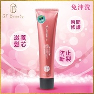 崎莎琪 - esaki 3.0水漾Soft護髮乳 180ml 平行進口