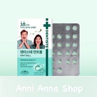 The Mat Mint Ball Dentiste