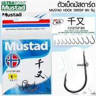 ตัวเบ็ด MUSTAD 13101SP BN มัสตาด จินุ ซองเล็ก