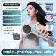 AUX | เครื่องอบผม AUX 2400W แรงดันลมสูง แห้งเร็ว ไฟฟ้า 330 รุ่นใหม่ 2025 สำหรับใช้ในบ้าน ดูแลผม ดูแล