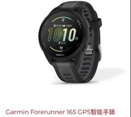 Garmin Forerunner 165 GPS 智能手錶