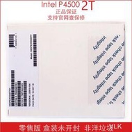 intel p4500 p4600 2T/3.2T/4T/8T u.2接口ssd 服務器固態硬盤