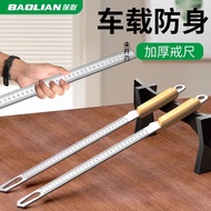 Baolian Steel Ruler Stainless Steel Straight Ruler Forged Measuring Ruler Self-Defense Ruler Multi-F