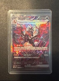 噴火龍 閃色寶藏SAR