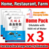 【Buy 2 Free 1 】 Fly Killer Powder 1 Pack = 1 Juta Flies Serbuk Lalat Spray/Dry Use Fly Trap Penghala