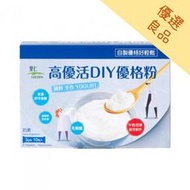 里仁  高優活DIY優格粉 3g*10包/盒