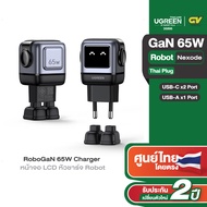 UGREEN รุ่น CD361 RoboGaN 65W Charger หน้าจอ LCD 3 Ports USB-Cx2/Ax1 หัวชาร์จ Robot