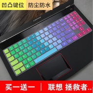 Lenovo (Lenovo) Savior Y70002019Keyboard Film 15.6 Inch Laptop i7-9750H