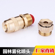 Supply 4 Points DN15 Adjustable Head Atomizing Lawn Sprinkler Irrigation Sprinkler Seedling Atomizin