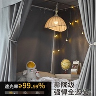 Dormitory Student Lower Bunk Bed Curtain Blackout Curtain Strong Blackout Upper Bunk Bed Curtain Bed