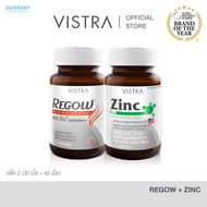( Hair Care Set )  VISTRA REGOW -  วิสทร้า รีโกว์ (30 เม็ด) + VISTRA Zinc 15mg ( 45 caps) -  วิสทร้า