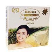 MAMAYA RICE MILK SOAP