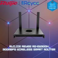 Ruijie RG-EW300N 300Mbps Wireless Router