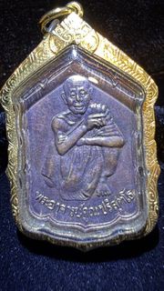 龍婆坤 龍婆冠2530錢袋自身/跳樓牌