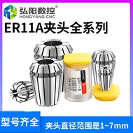 Spindle ER11 A-Type Chuck Engraving Machine Chuck Socket Clamp Sleeve Nut Clamping Range 1-7mm ER Ch