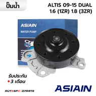 ASIAIN Water Pump TOYOTA ALTIS 2009-2016 1.6 1ZR 1.8 3ZR DUAL (16100-39466) GWT-144A * 3