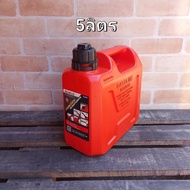 SEAFLO Fuel Gallon Spare Oil Tank Size 5 Liters