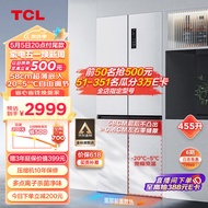 TCL 超薄零嵌系列455升十字四开门白色580mm超薄嵌入式大容量家用一级底部散热电冰箱双循环R455T9-UQ