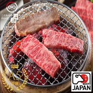 【日和RIHE】日本頂級A5和牛 牛肋條燒肉片200g 冷凍免運_廠商直送