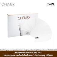 Chemex Coffee Maker 100 Sheets for 3 Cups of Filter Paper / CM-1C FP-2  ชุดดริปกาแฟ Chemex  สำหรับ3 ถ้วย + กระดาษ100แผ่น หรือต้องการซื้อแยก กดเลือกที่ตัวเลือก