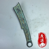 Antique Coin Yannguo Currency Ancient Coin Ancient Coin Diameter 11cm Antique Coin Ancient Coin Anci