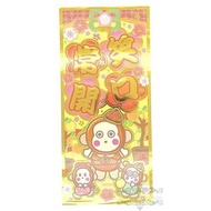 SANRIO - Osaru No Monkichi 港版 2023 兔年 賀年 金色 長方形 正規 直款 揮春 14x30.5cm 新年 裝飾 馬騮仔 淘氣猴 (笑口常開)