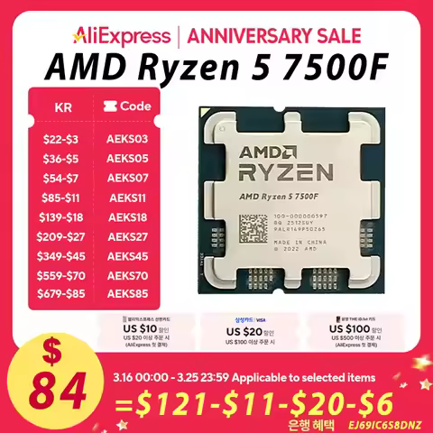 New AMD Ryzen 5 7500F R5 7500F 3.7GHz 6C/12T CPU desktop processor 5NM L3=32M 100-000000 597 socket 