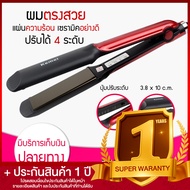 Lucky.EzShop 🔥 เครื่องหนีบผม Kemei KM 531 ที่หนีบผม เครื่องหนีบผม เครื่องรีดผม ที่รีดผม เครื่องม้ว
