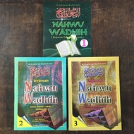 Nahwu Wadhih Translation (Volumes 1-3)